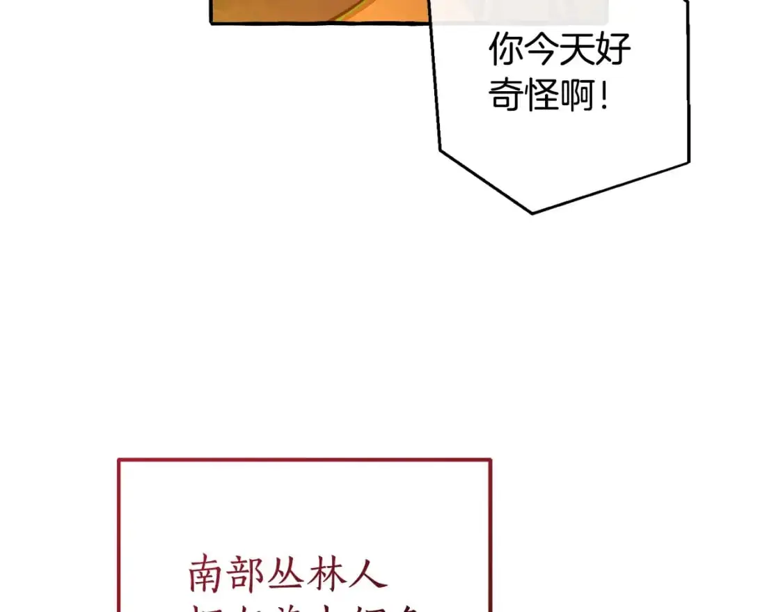 第104话 纵火犯131