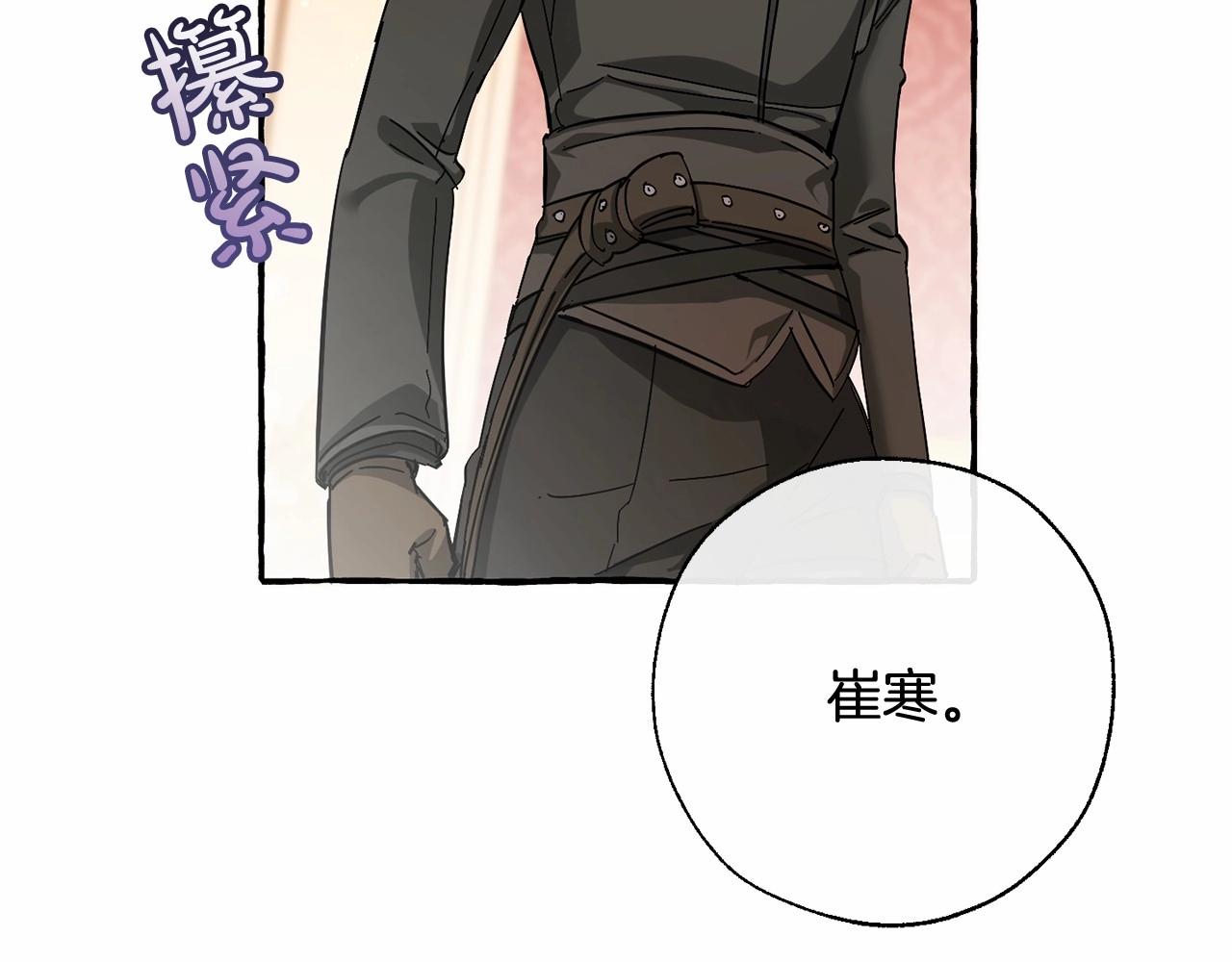 第61话 统统支走！支走！123