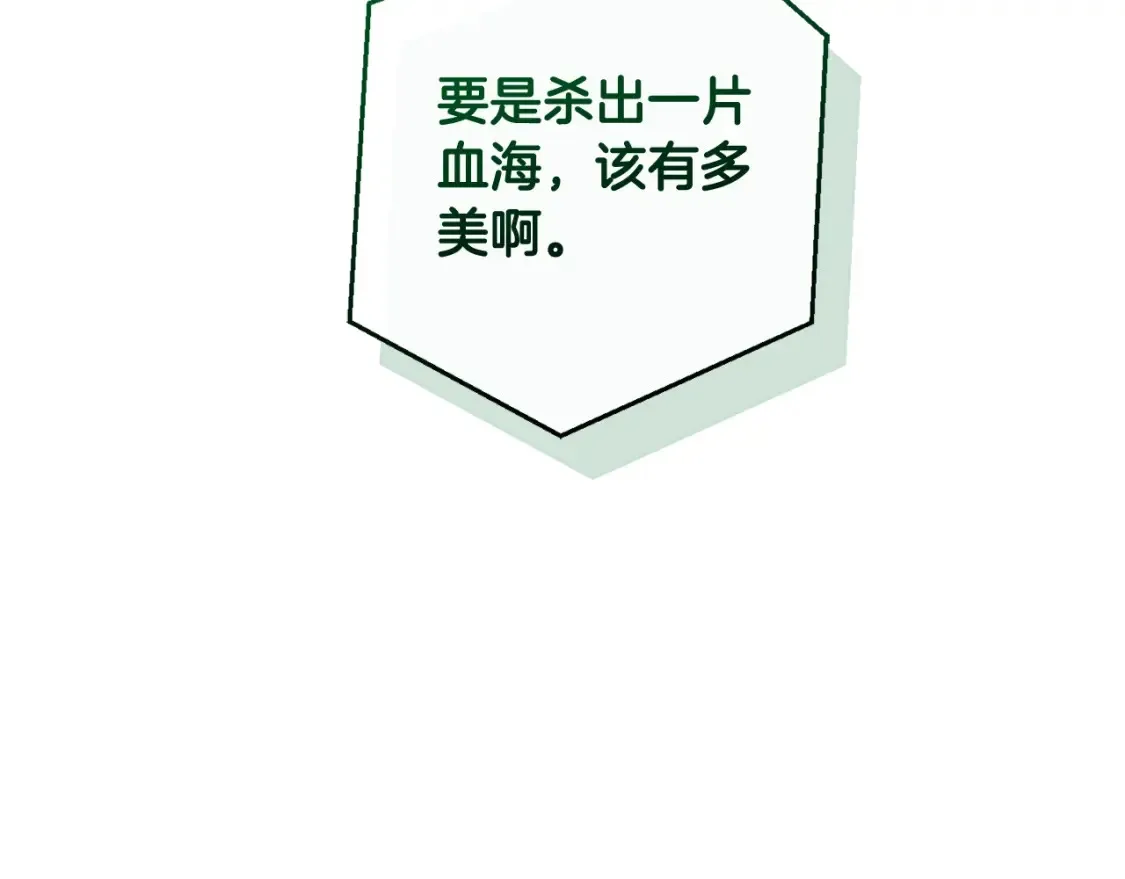 第118话 行动开始27