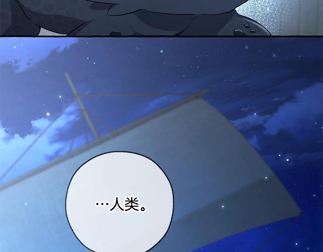 第二季完结篇142