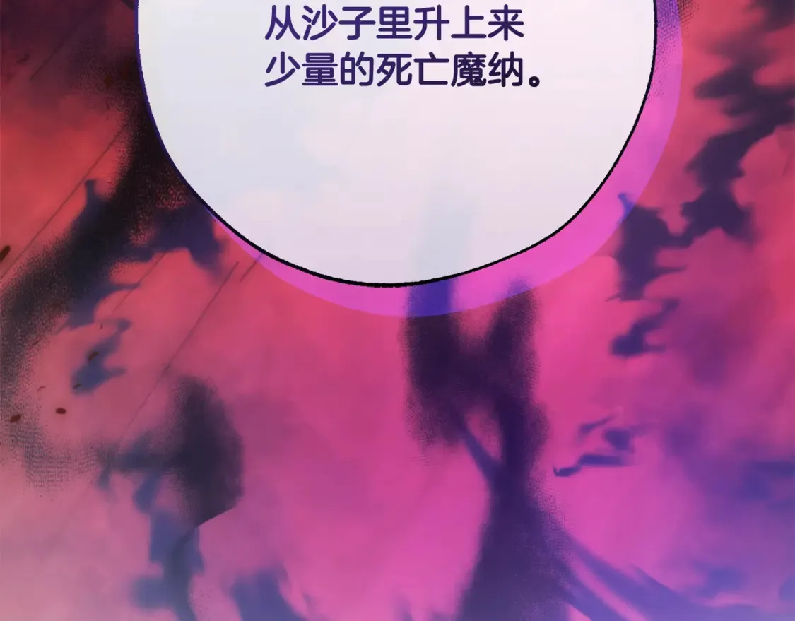 第123话 市长竟然是？121