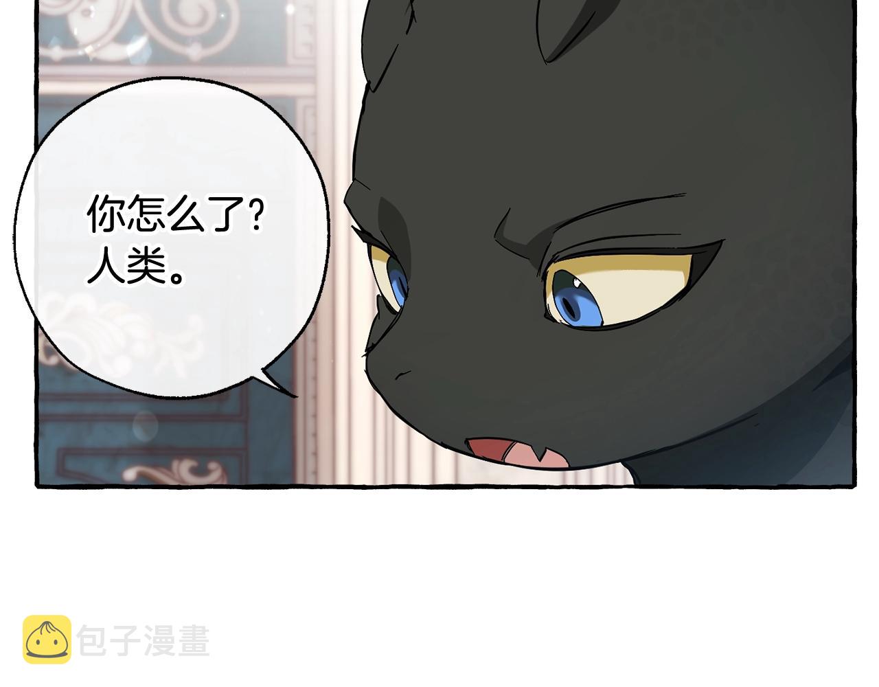 第66话 海岸线上的少爷100