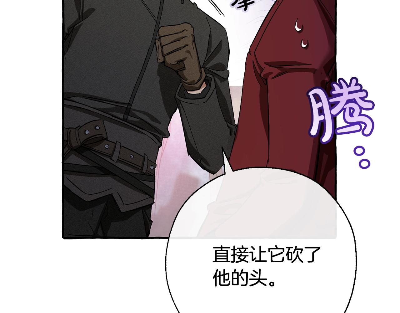 第65话 快走吧44