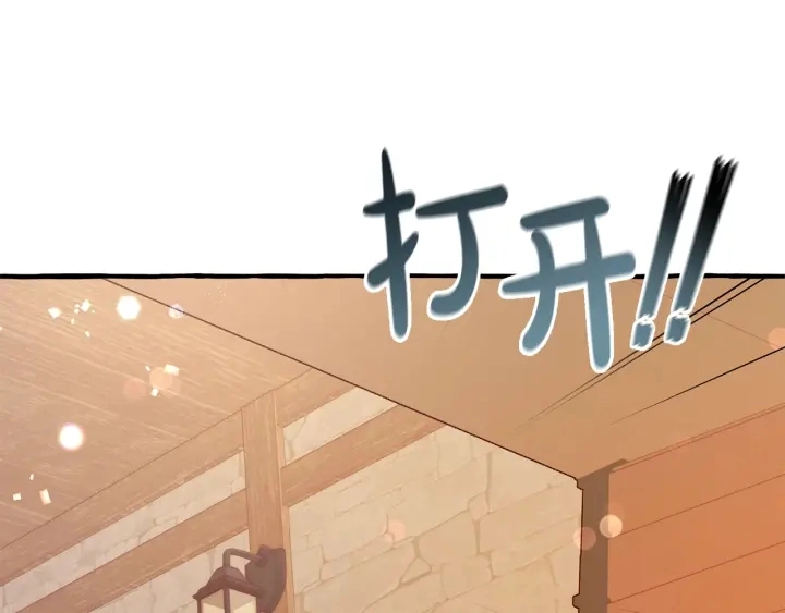 第50话 比鲁斯的忧伤18