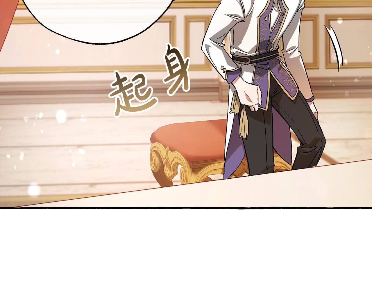 第60话 少爷只认钱108