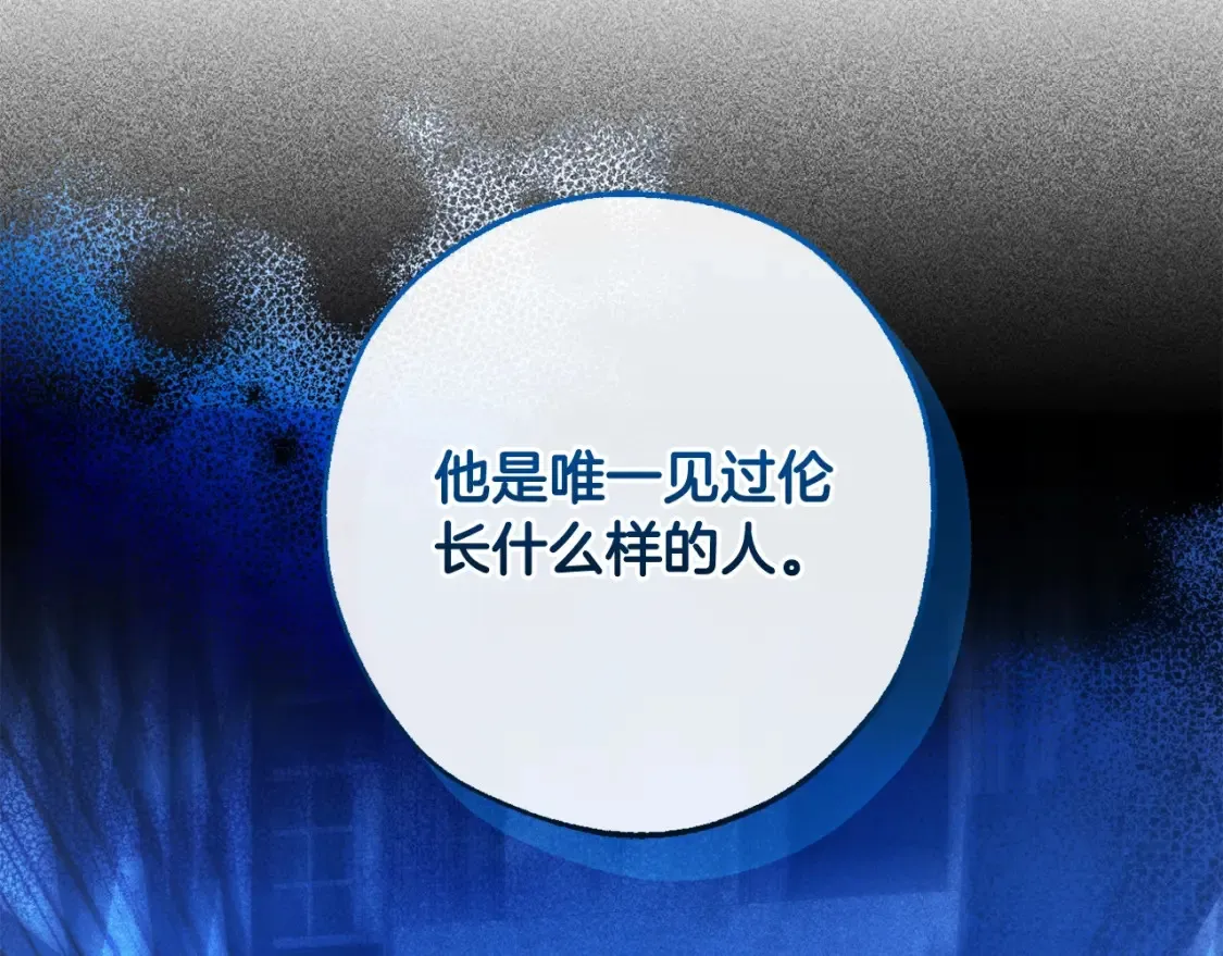 第117话 反弹70