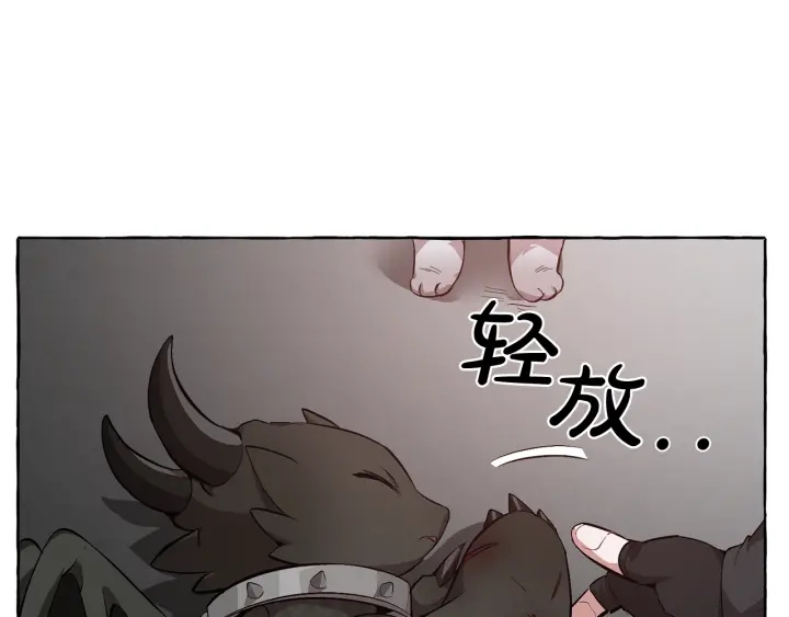 第19话 力量的差距啊…25