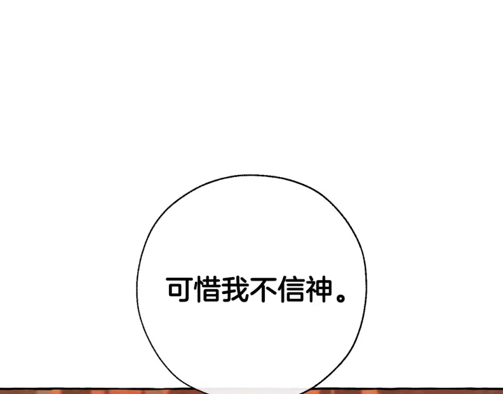 第28话 临别礼物152