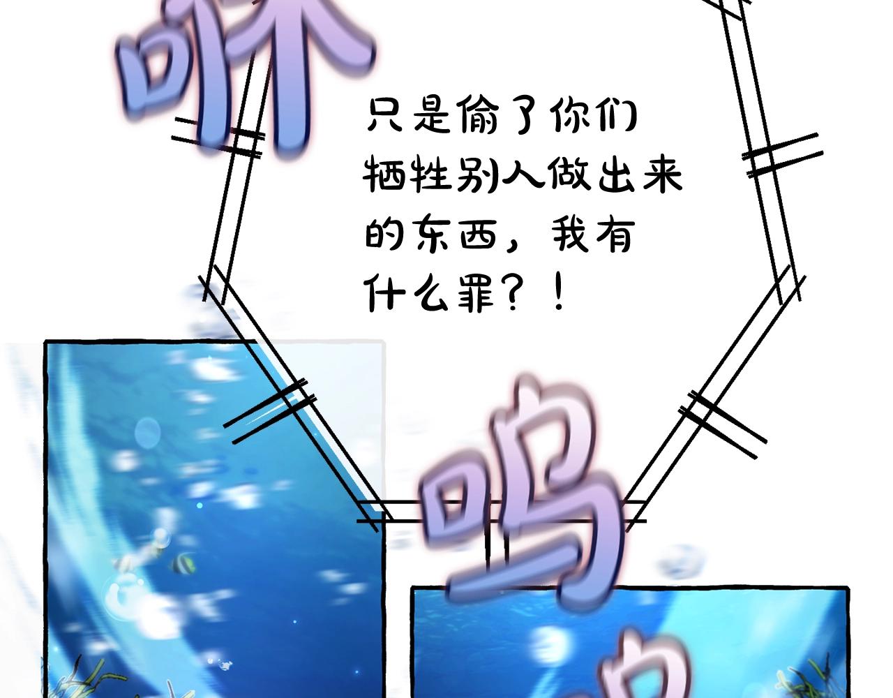 第70话 海底之旅42