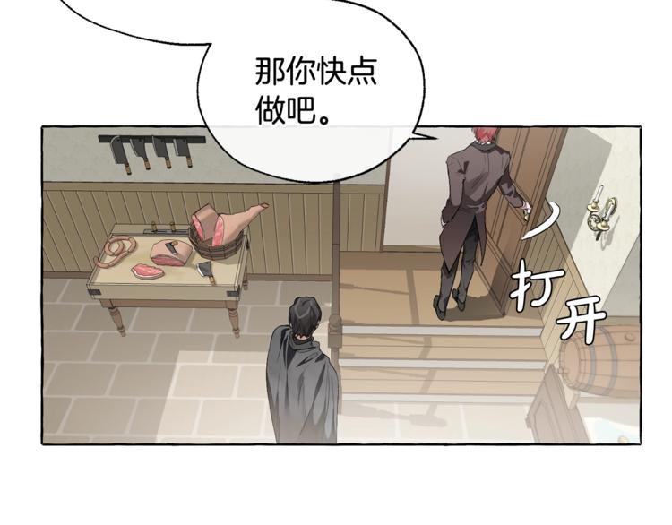 第5话 命运的相遇87