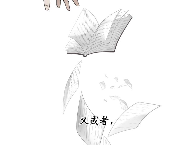 第37话 一个请求47