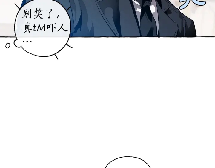 第23话 喵喵梦碎75