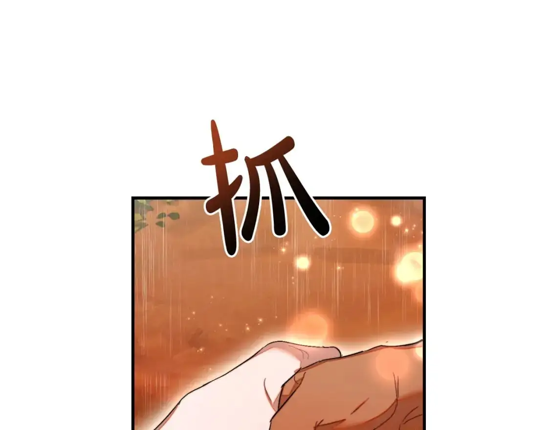 第106话 闯入火场141