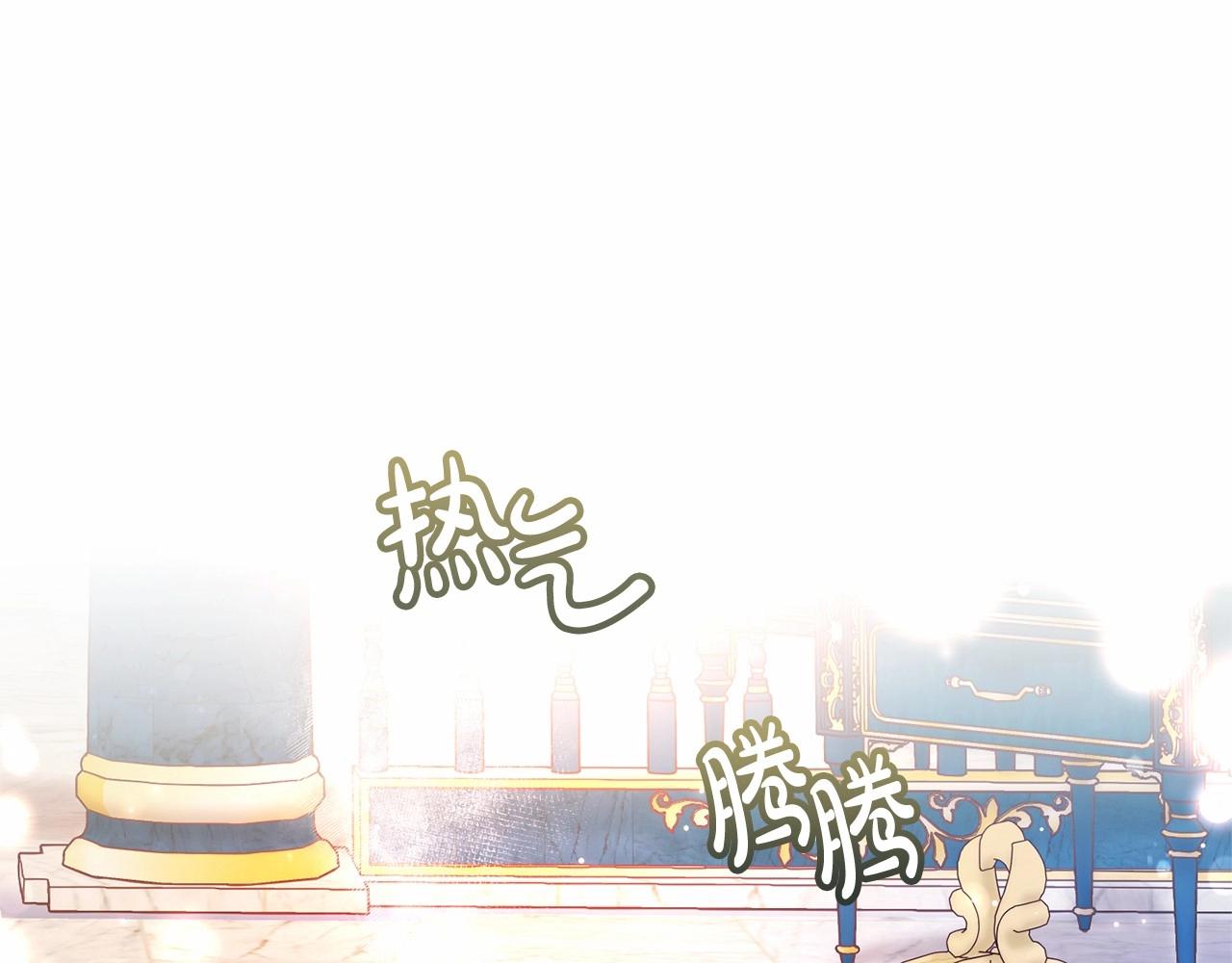 第80话 试图养老失败51