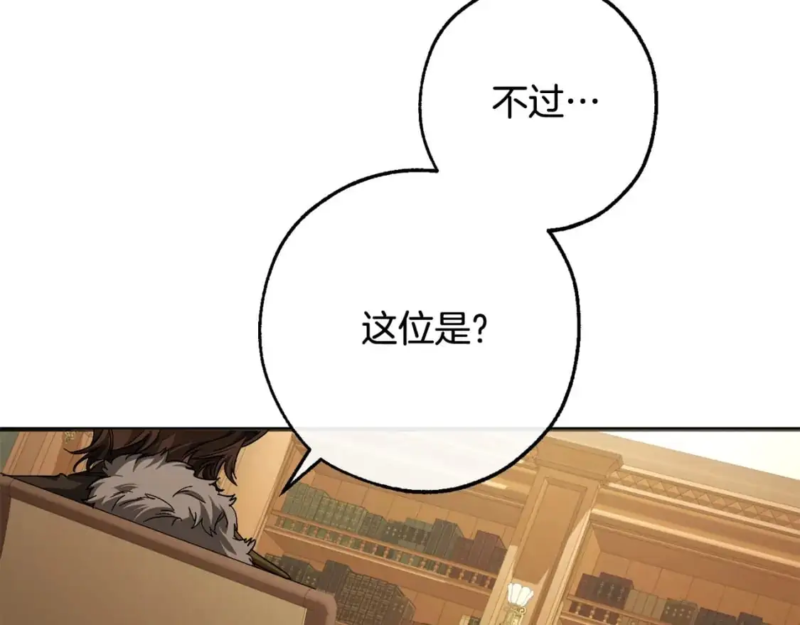 第109话 未知的未来50