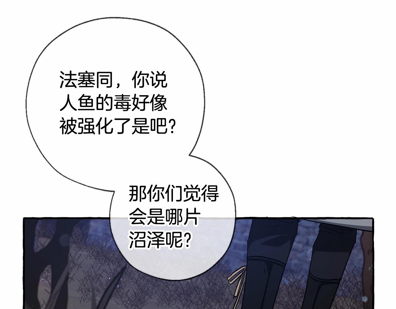 第86话 试炼场91