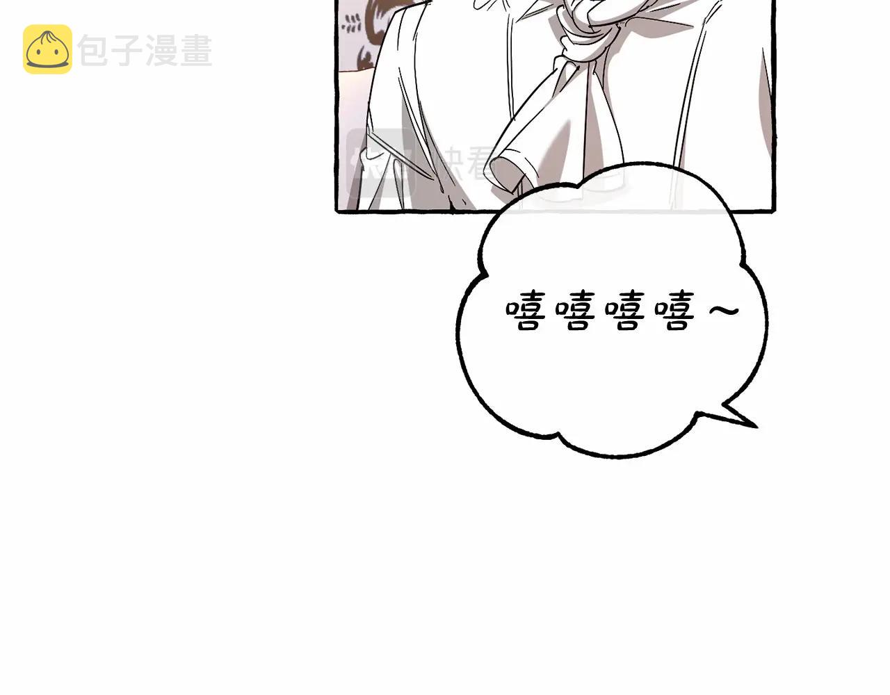 第82话 我的名字由你来选64