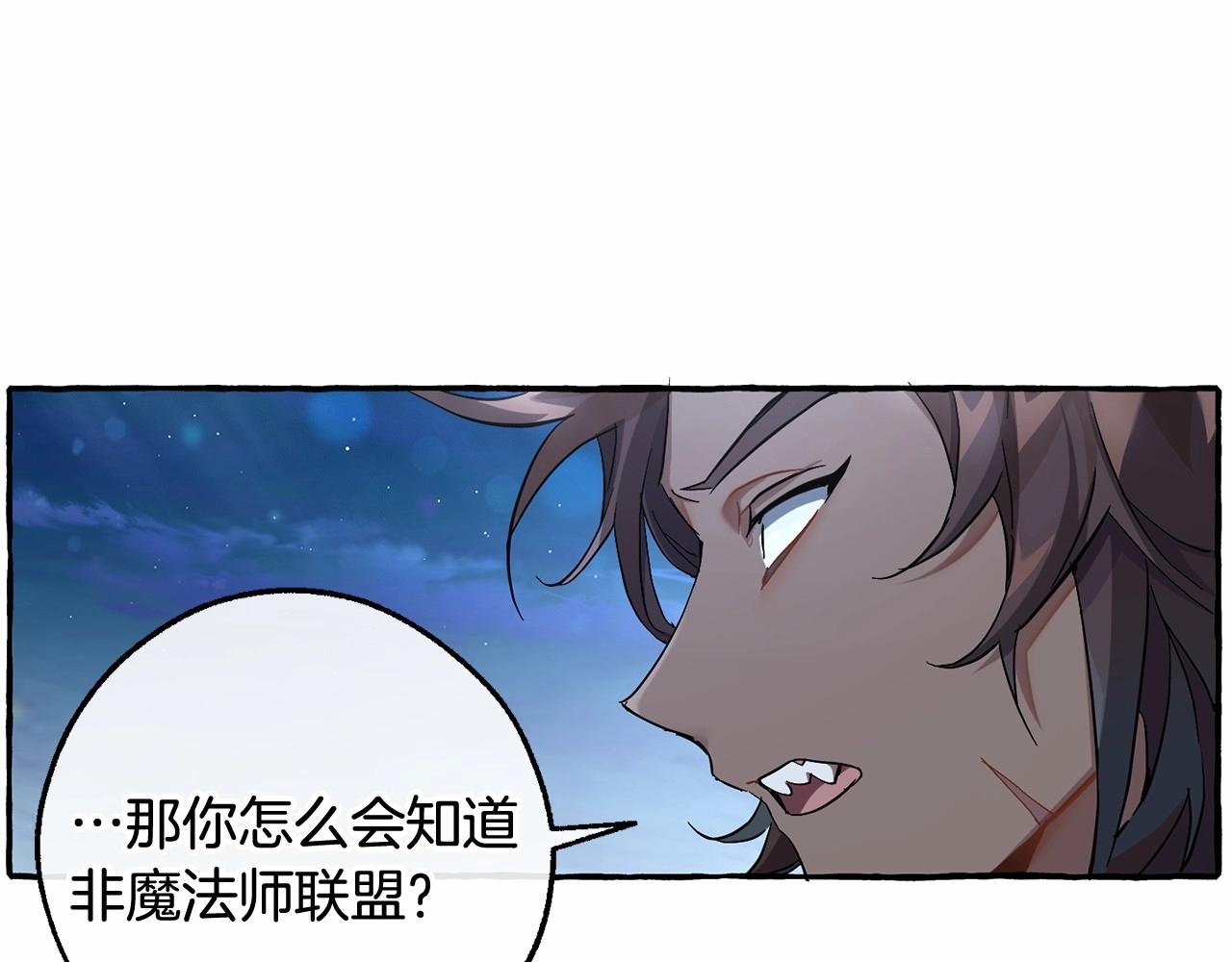第79话 难懂的人41