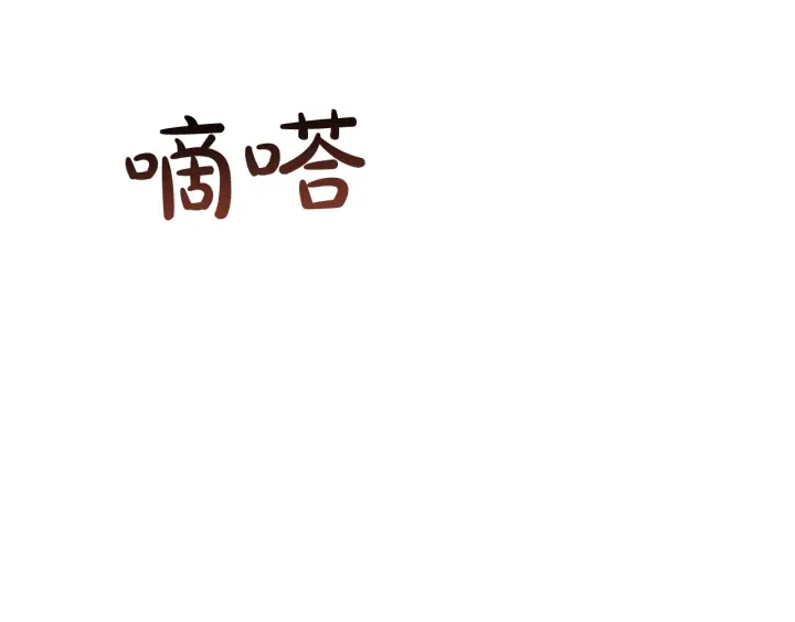 第46话 皇太子登场107