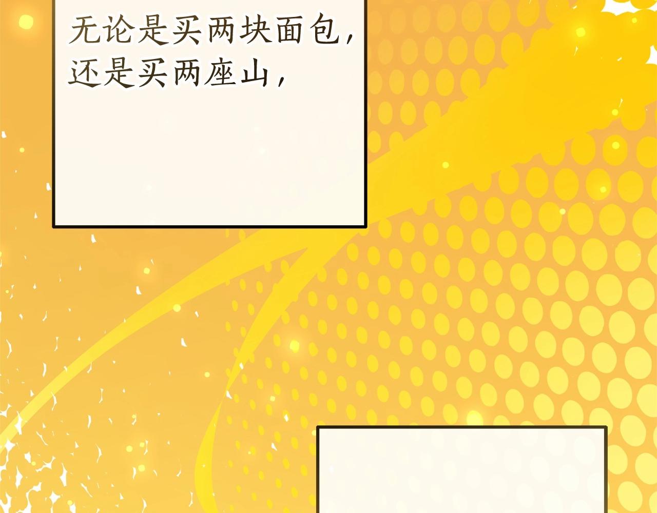 第63话 柔弱的人类148