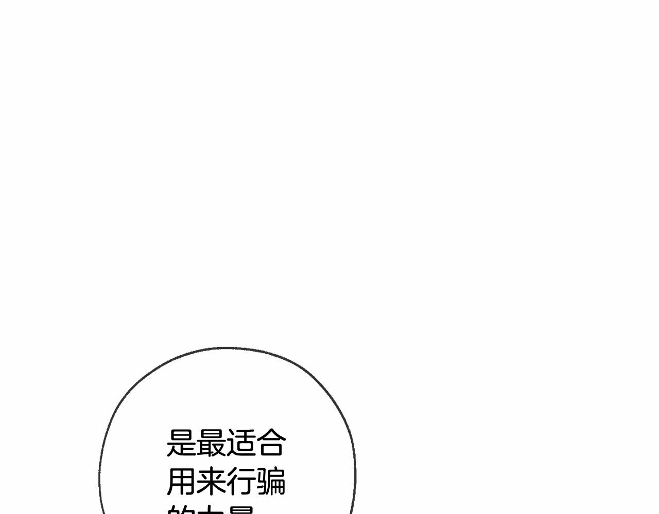 第二季完结篇52