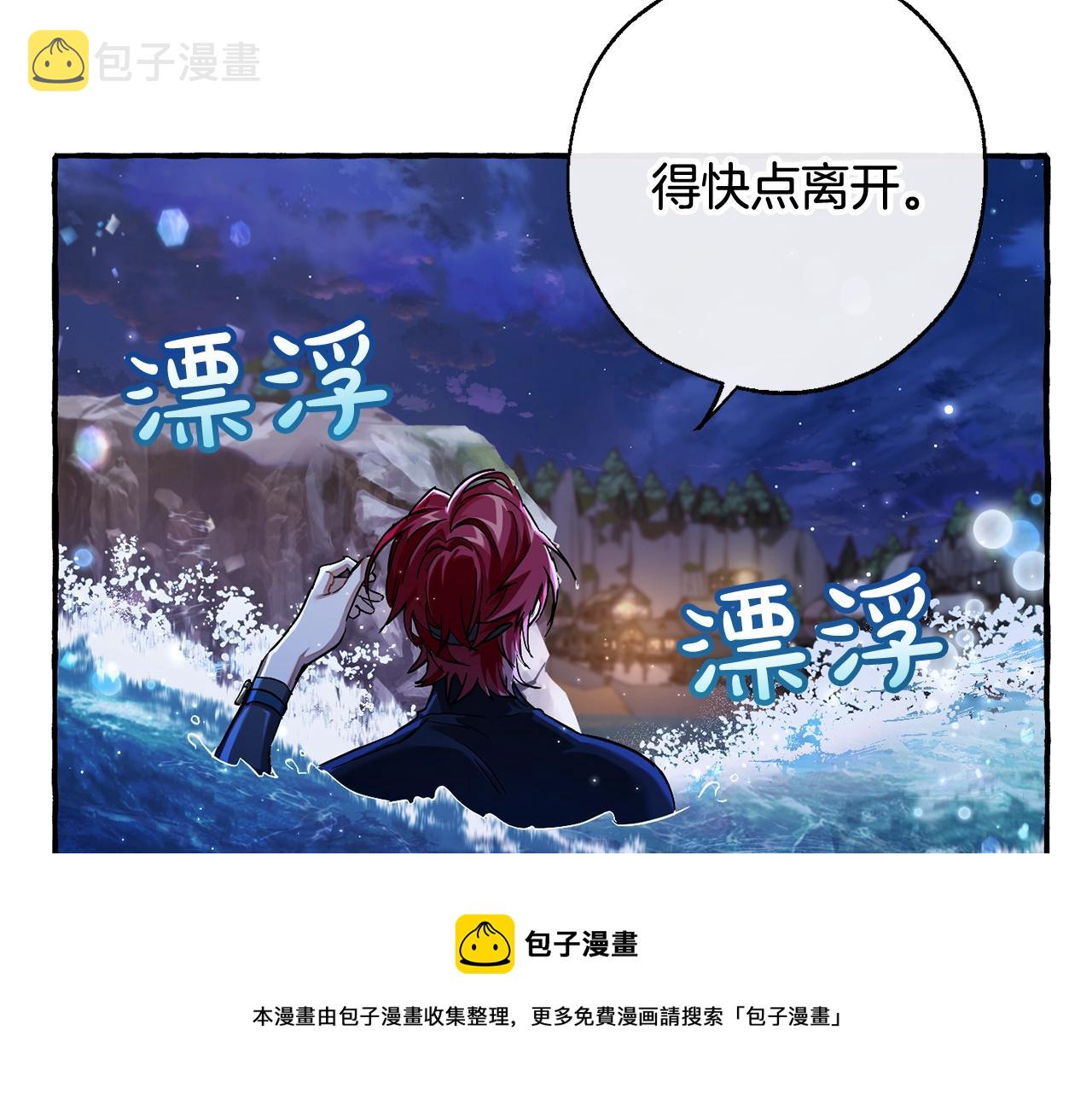 第70话 海底之旅156
