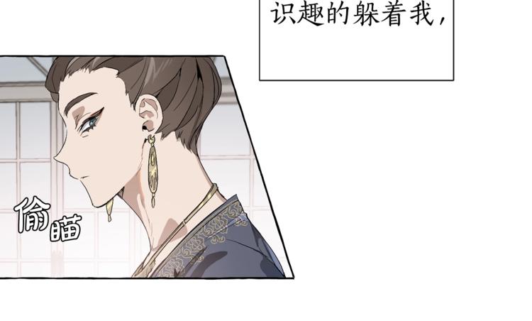 第1话 超级有钱的爸爸？80
