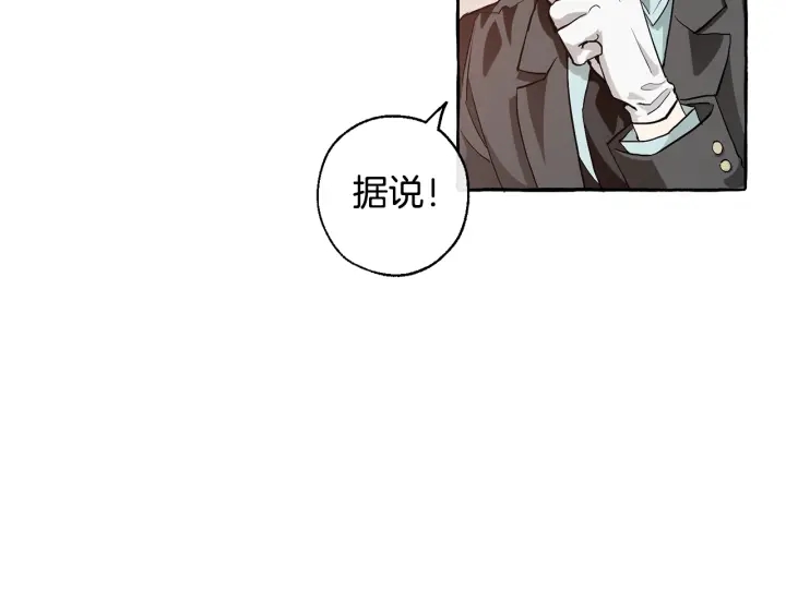 第22话 尾随141
