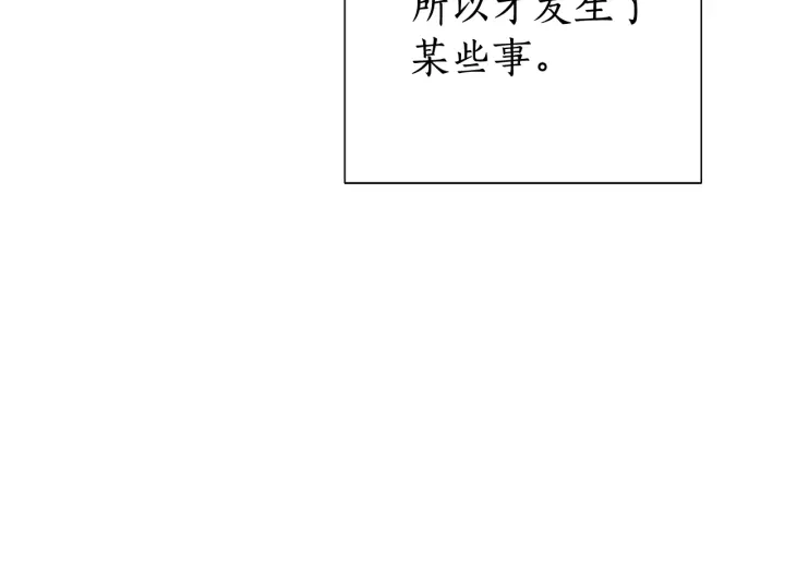第12话 奇怪的传闻115