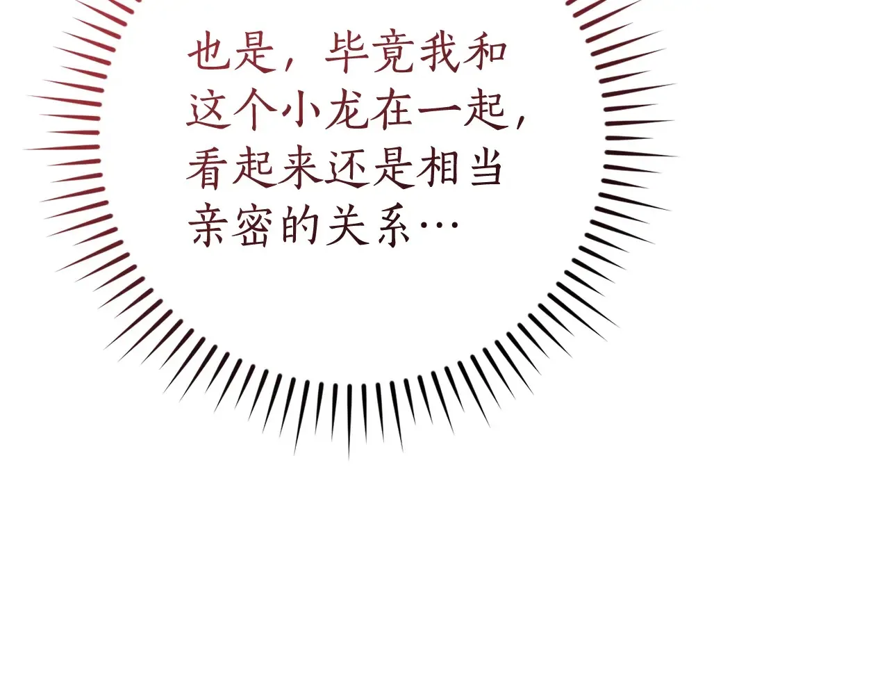 第124话68
