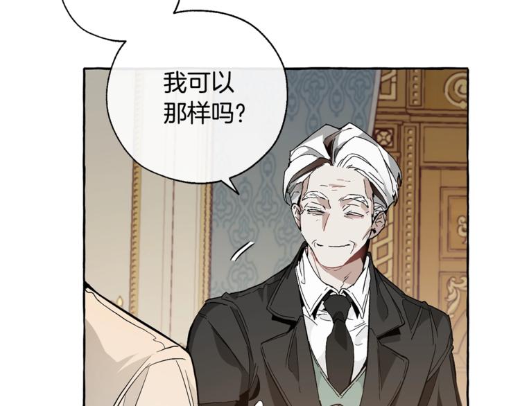 第38话 可不能让他们小看了56