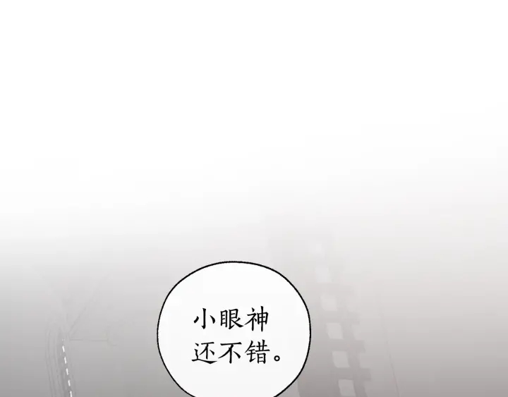第19话 力量的差距啊…15