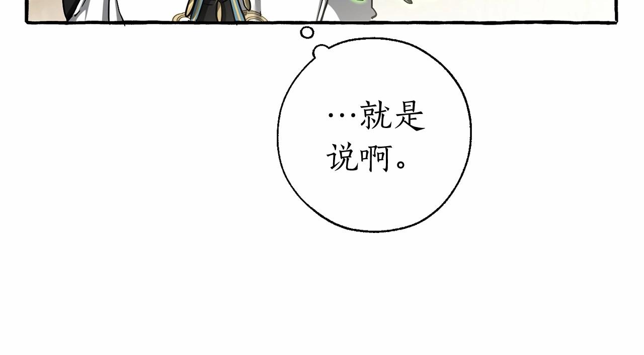 第75话 疯子大战鲸族11