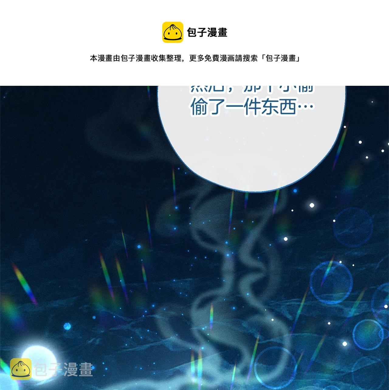 第68话 每次踩点都有新发现60