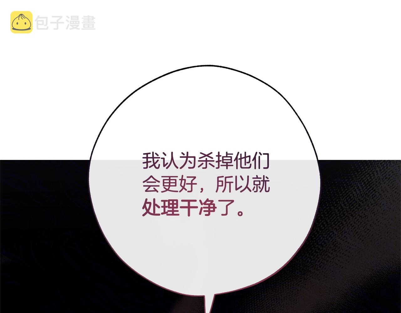 第59话 你是…人类吧？64