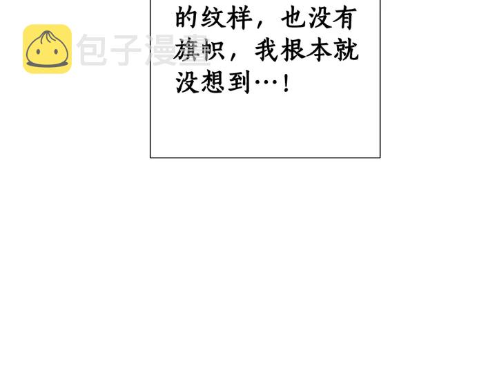 第28话 临别礼物96