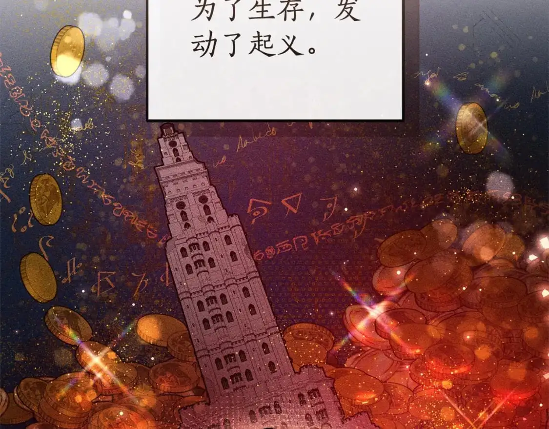 第99话 醉翁之意不在酒15