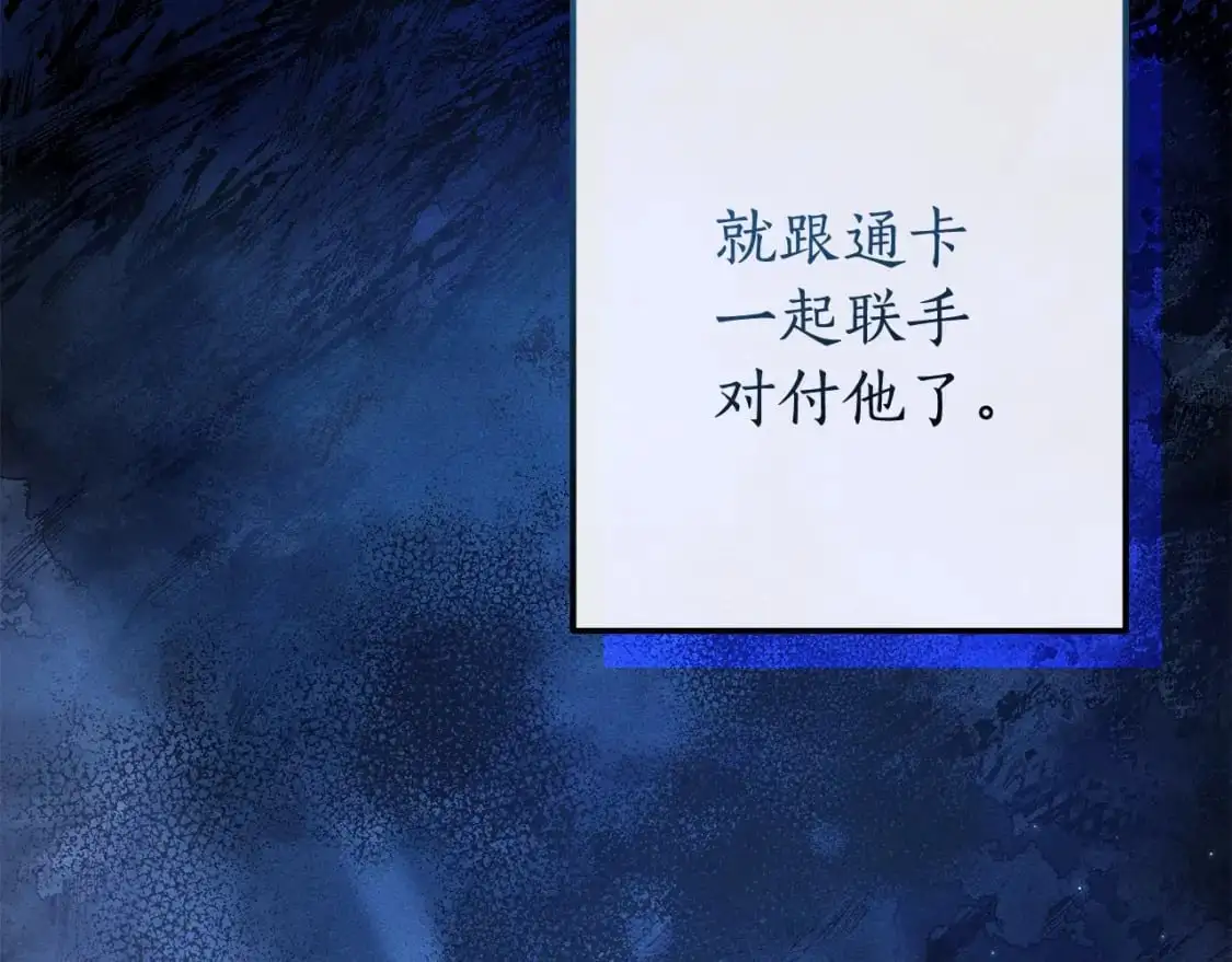 第104话 纵火犯150