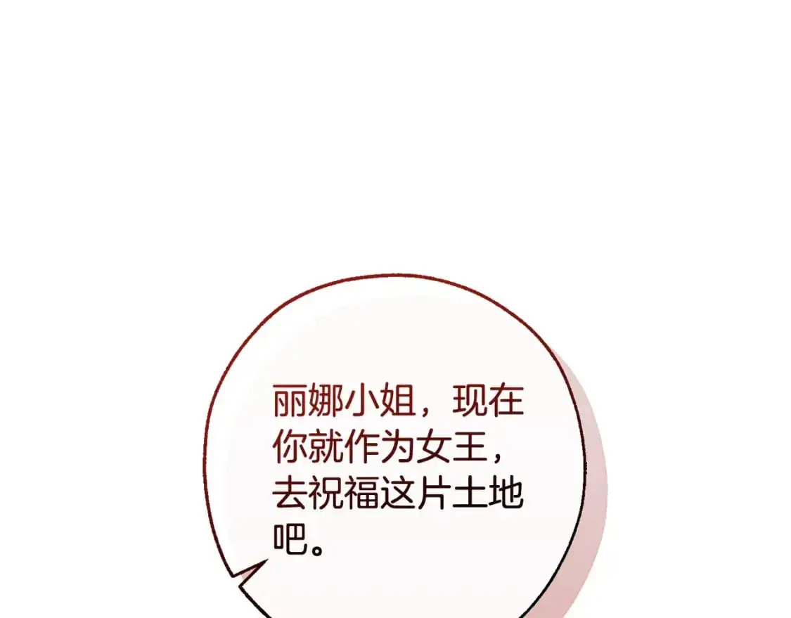 第108话 报酬21