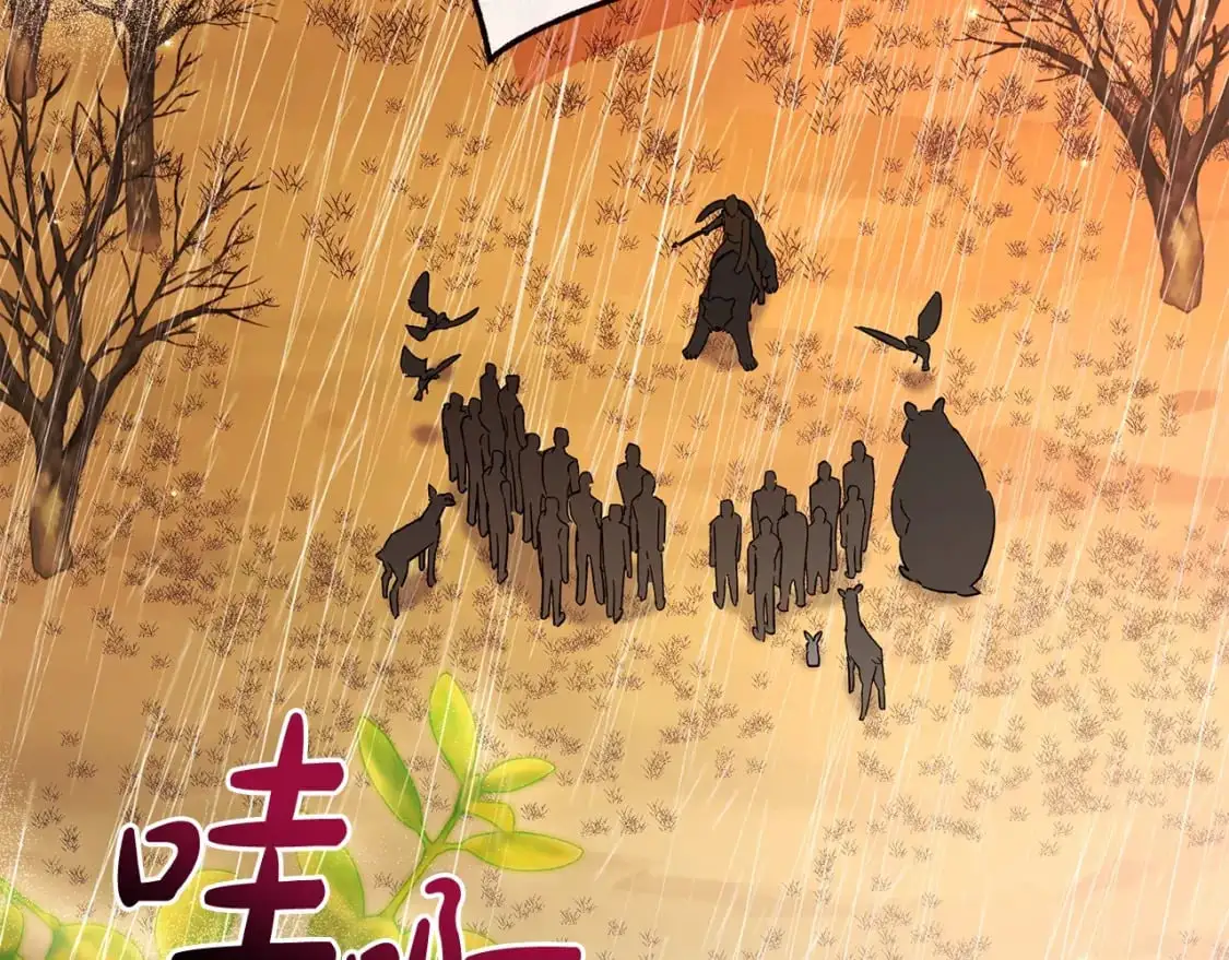 第108话 报酬36