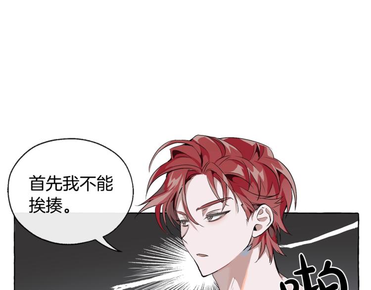 第0话 泡澡令人沉思140
