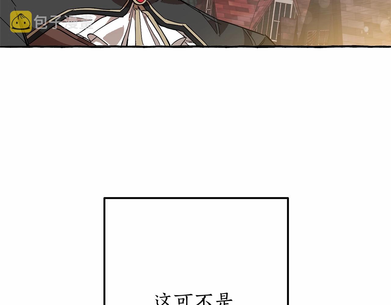 第57话 我们是同类吧？！128