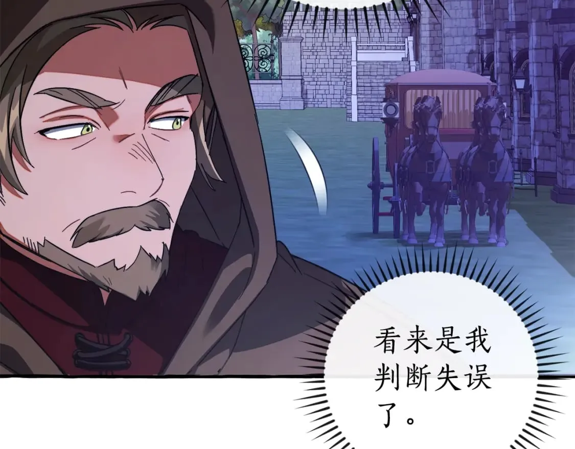 第111话 弄他！74