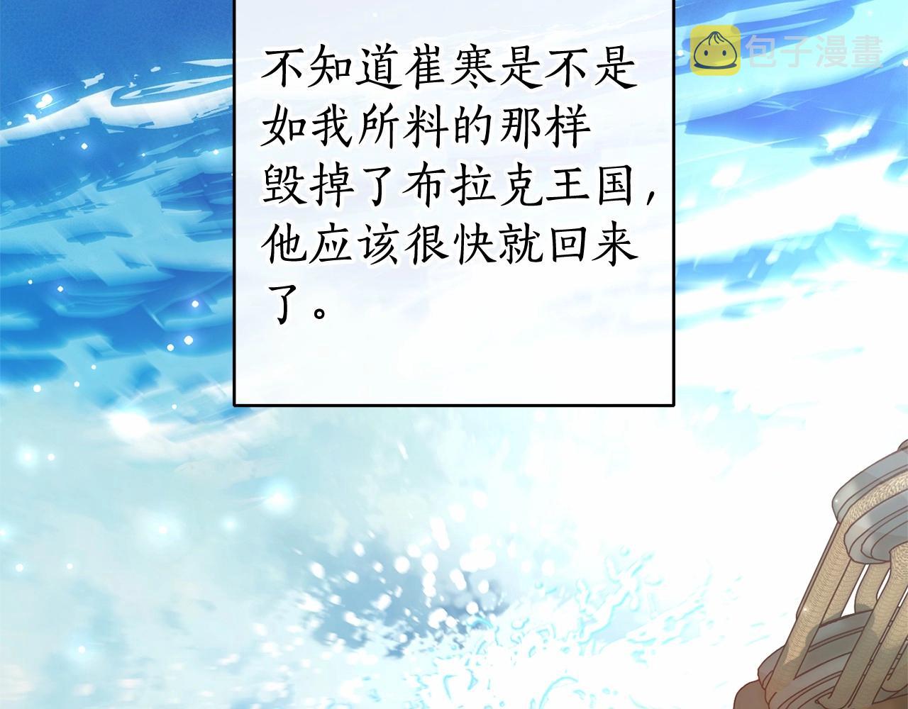 第二季完结篇114