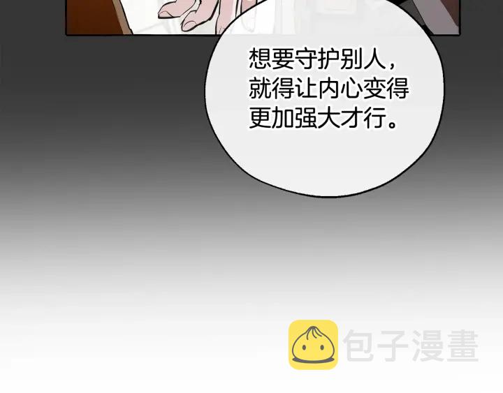 第11话 真是个冤家146