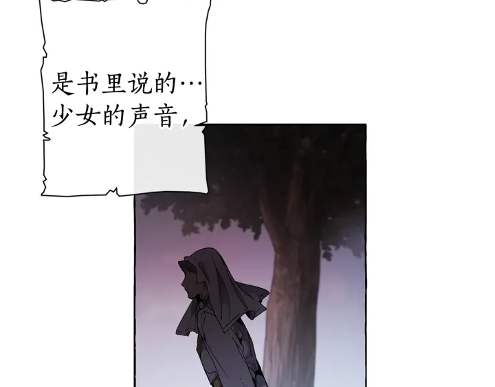 第7话 致命旅程12