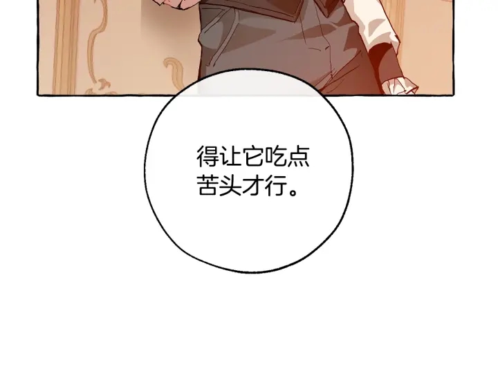 第29话 又来了三个55