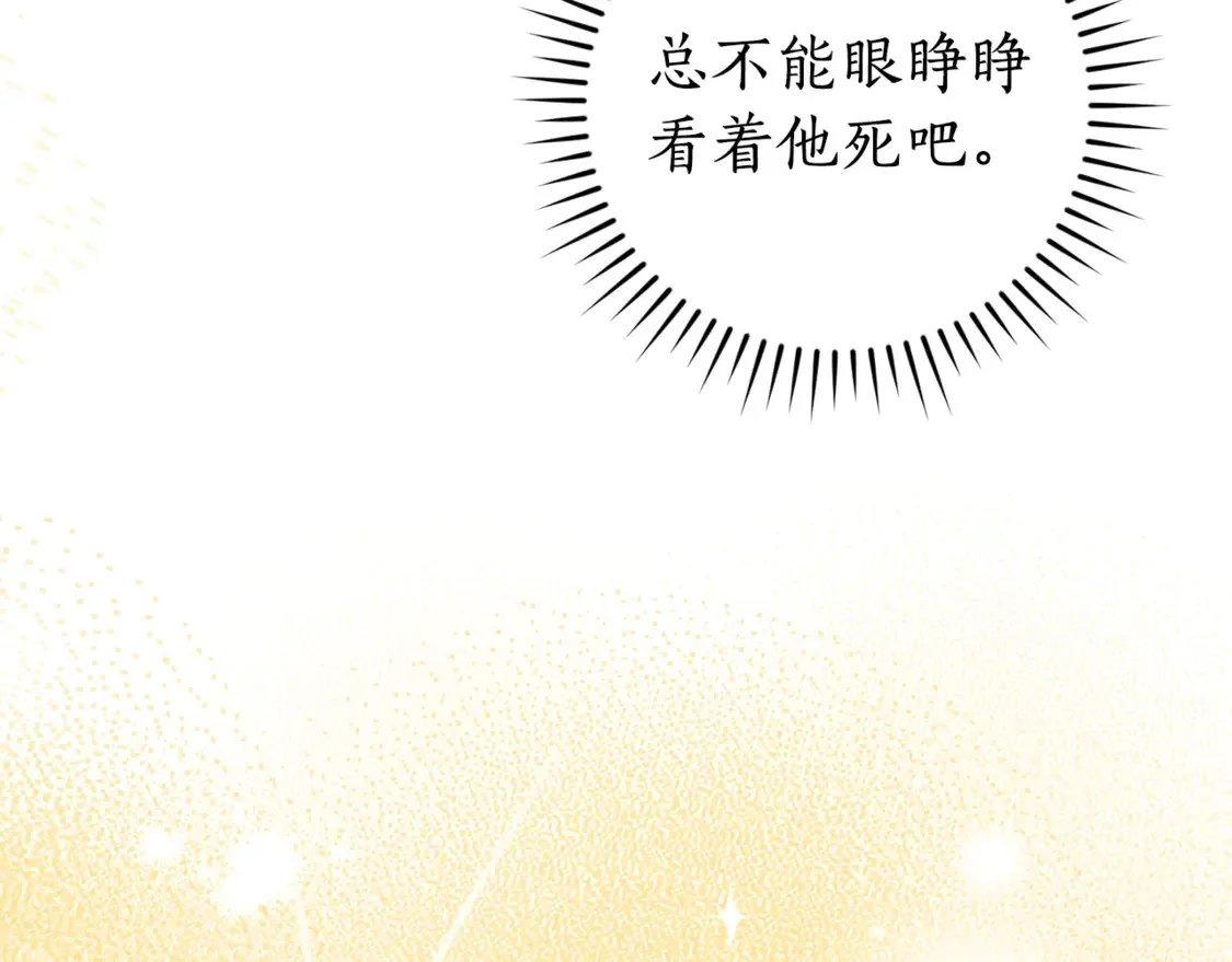 第121话 太阳神教团223