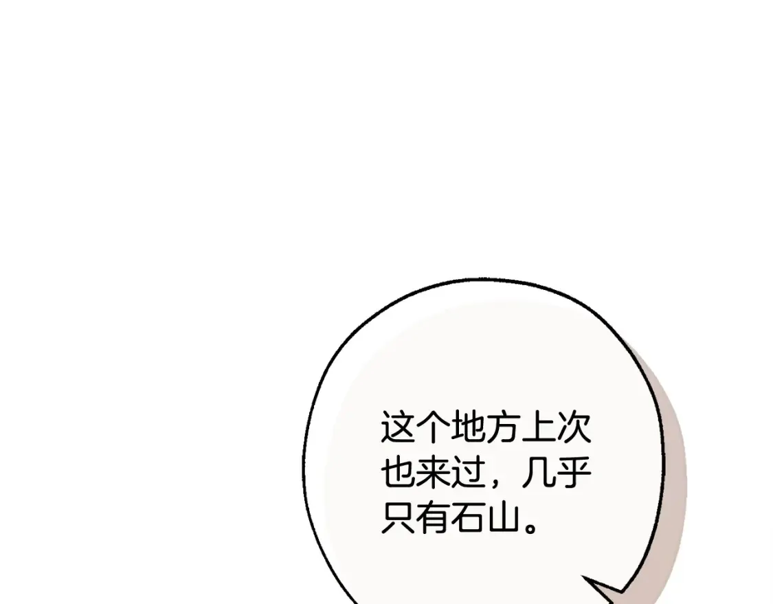 第113话 精灵村庄96