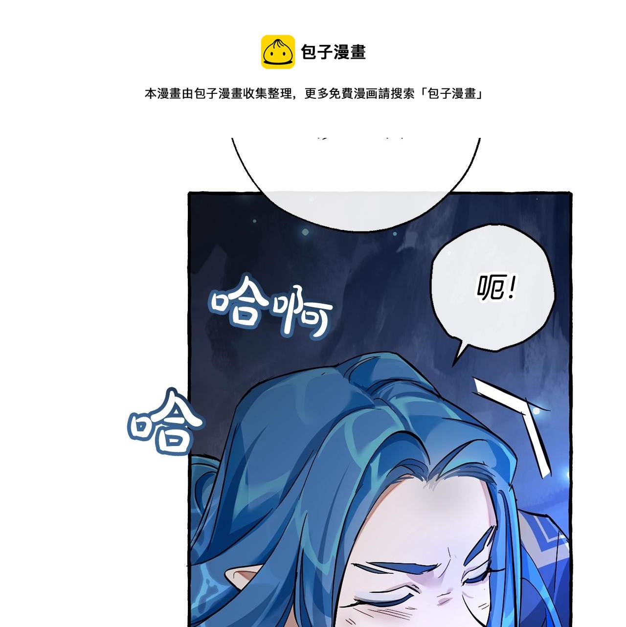 第71话 捡了个鲸52